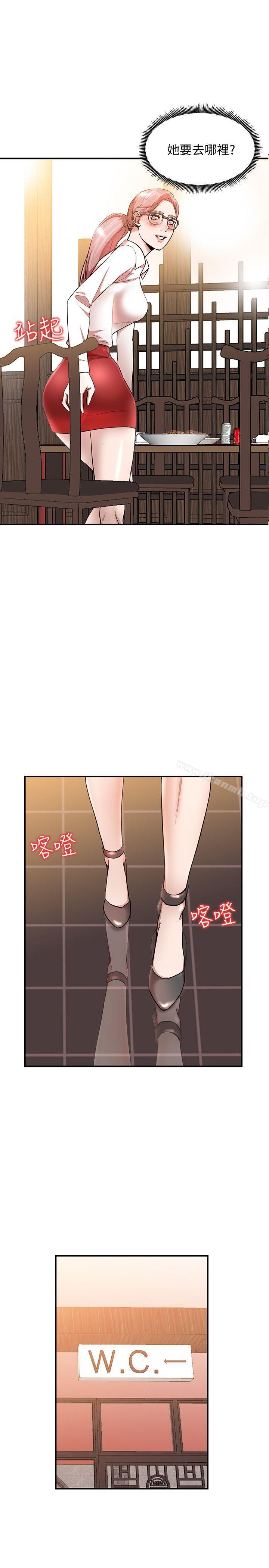 人妻姐姐第11话-请尽情蹂躏我