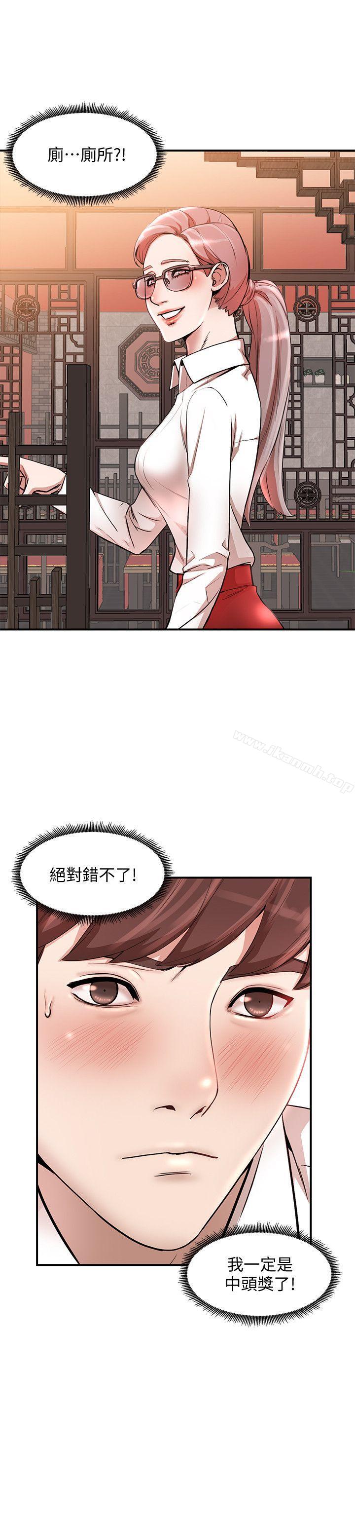 人妻姐姐第11话-请尽情蹂躏我