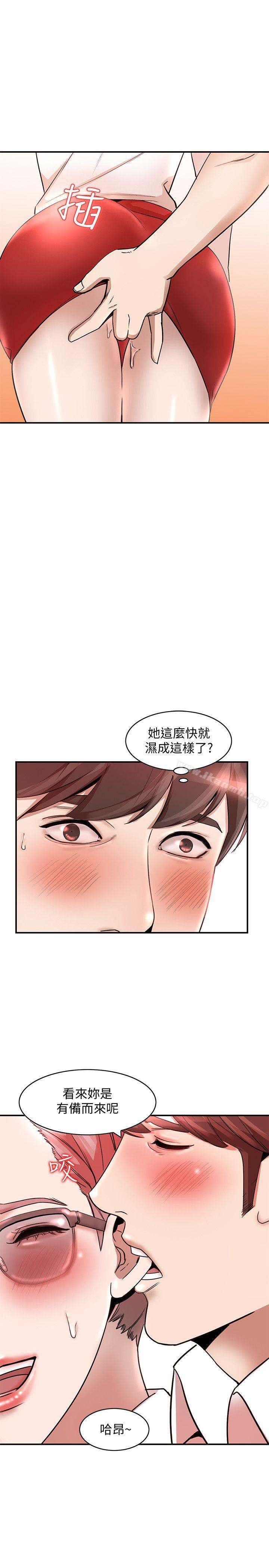人妻姐姐第11话-请尽情蹂躏我