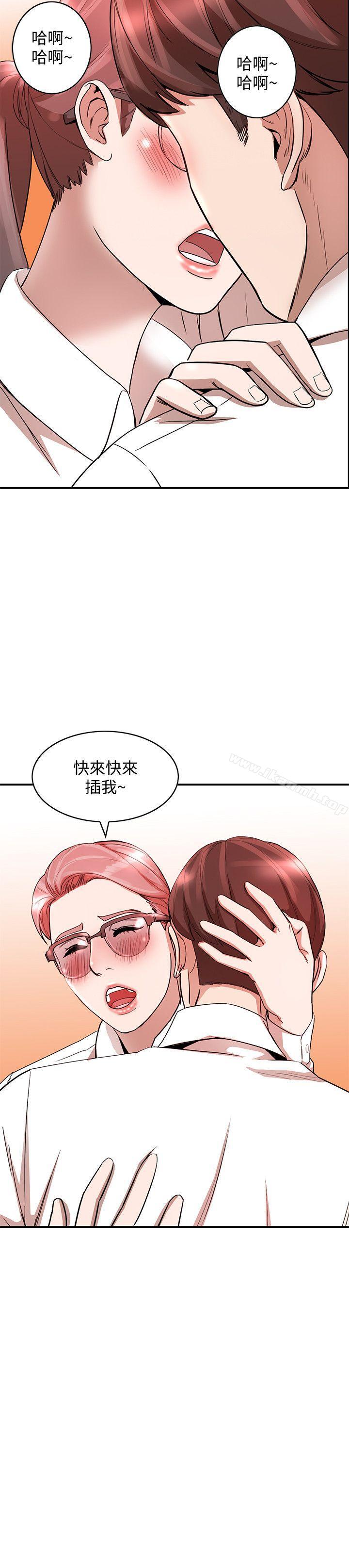 人妻姐姐第11话-请尽情蹂躏我