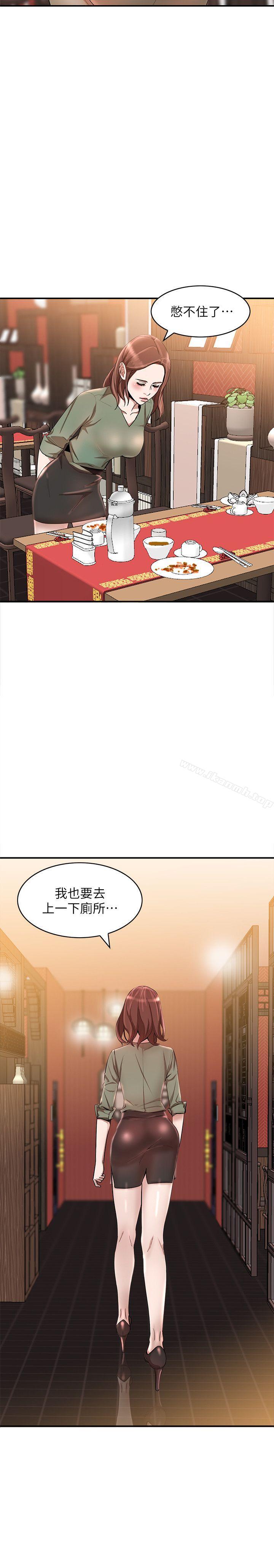 人妻姐姐第12话-刺激的厕所炮