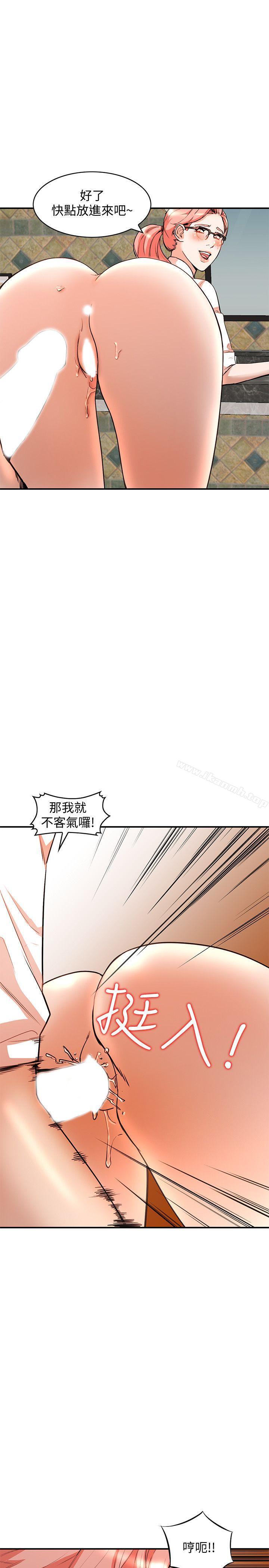 人妻姐姐第12话-刺激的厕所炮