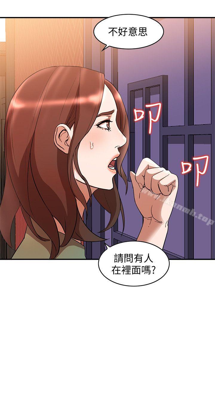 人妻姐姐第12话-刺激的厕所炮