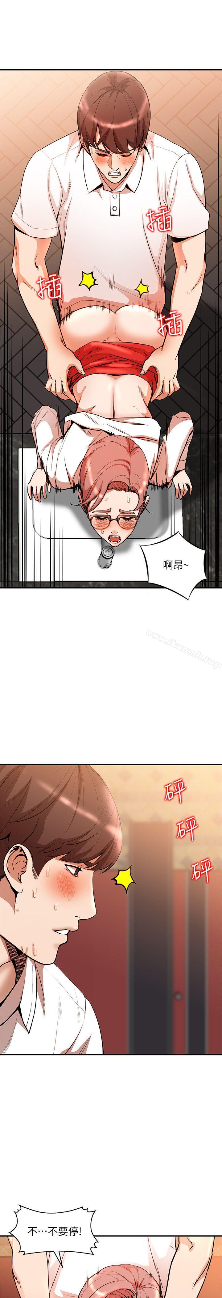 人妻姐姐第12话-刺激的厕所炮