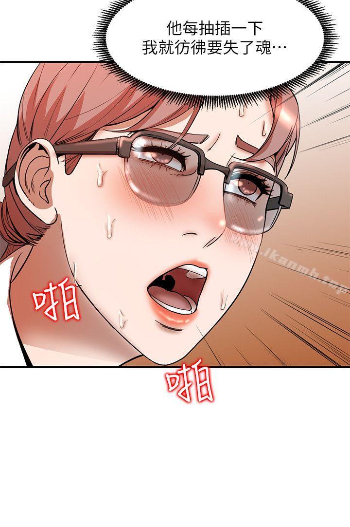 人妻姐姐第12话-刺激的厕所炮