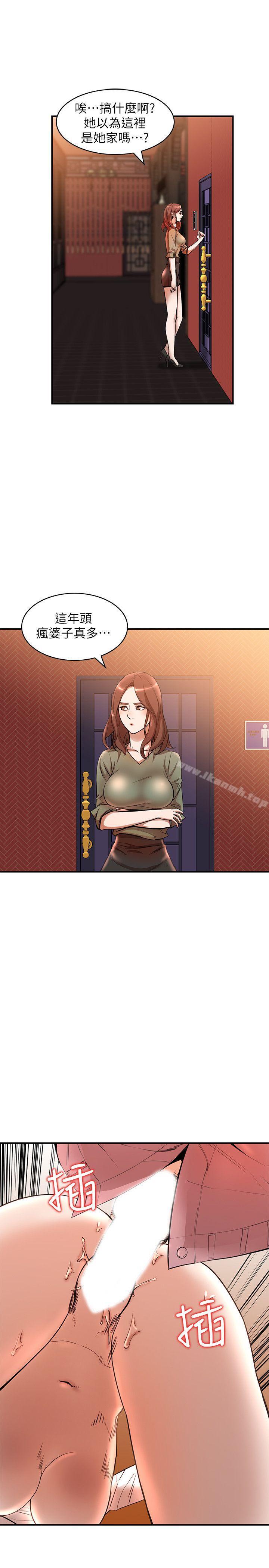 人妻姐姐第12话-刺激的厕所炮