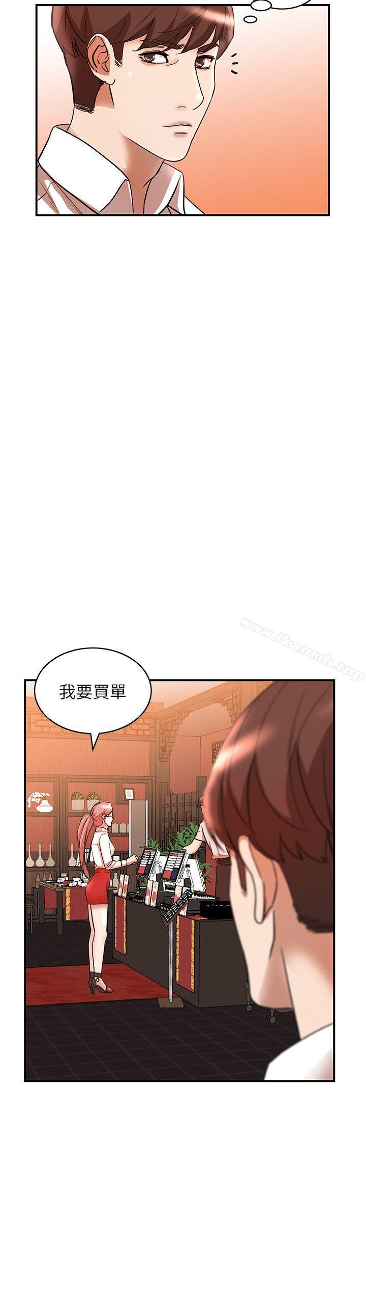 人妻姐姐第12话-刺激的厕所炮