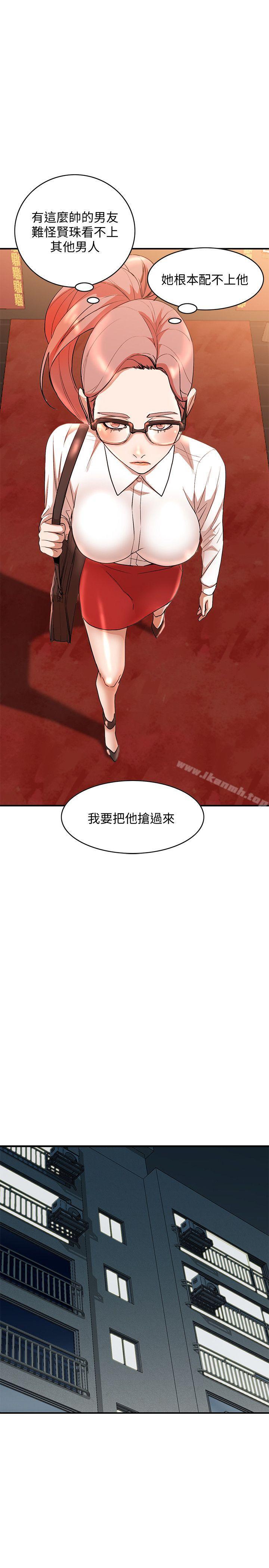 人妻姐姐第12话-刺激的厕所炮