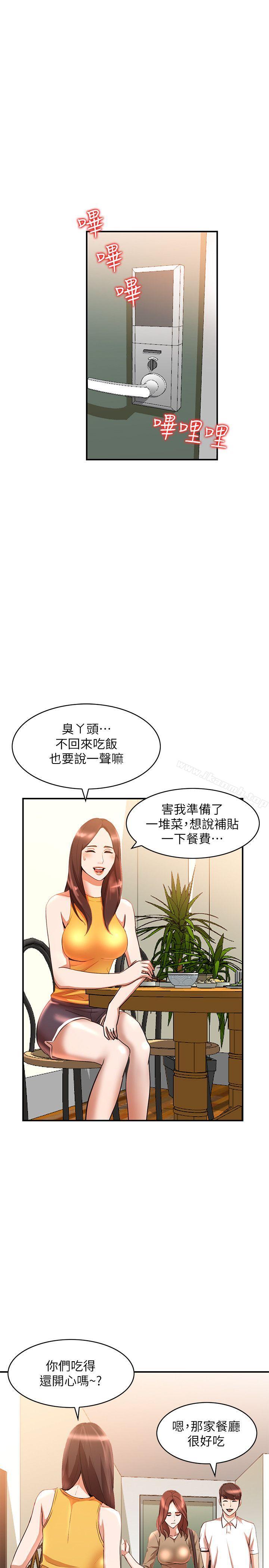人妻姐姐第12话-刺激的厕所炮