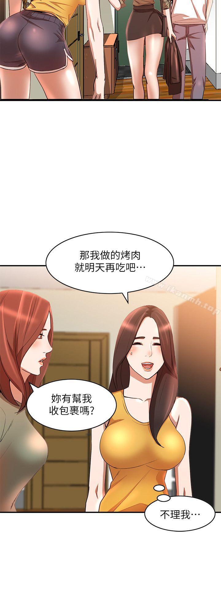 人妻姐姐第12话-刺激的厕所炮