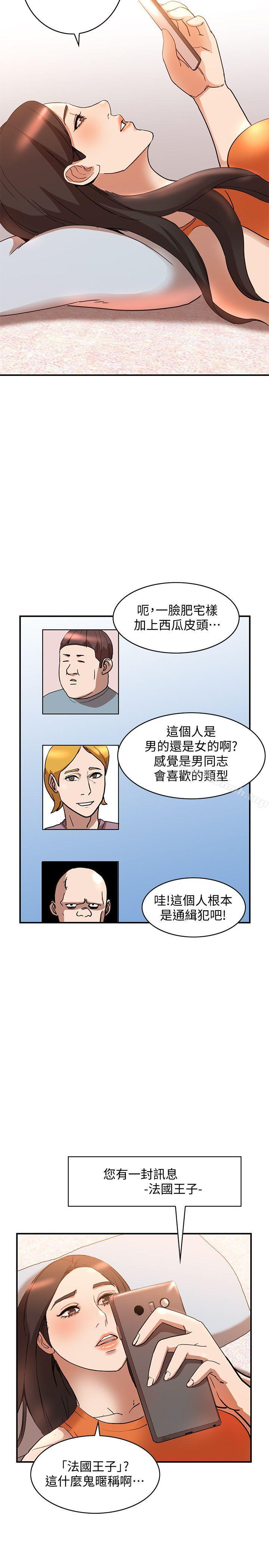 人妻姐姐第13话-部长办公室的秘密情事