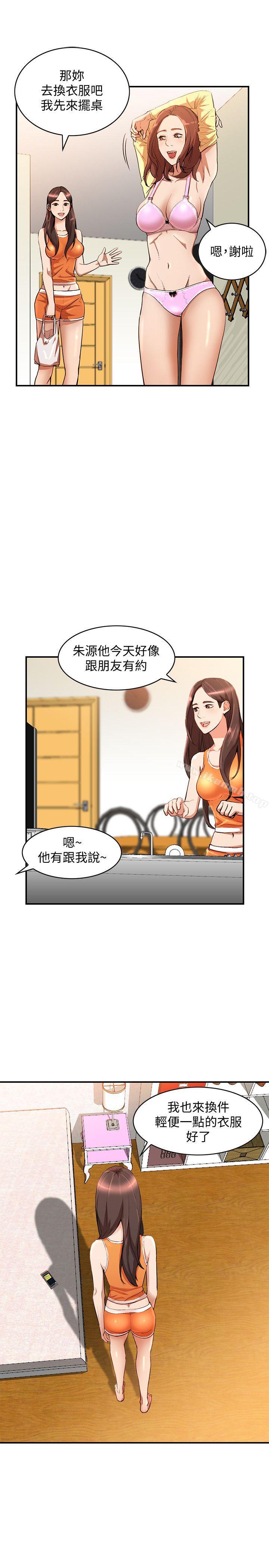 人妻姐姐第14话-需要洩慾的纯爱