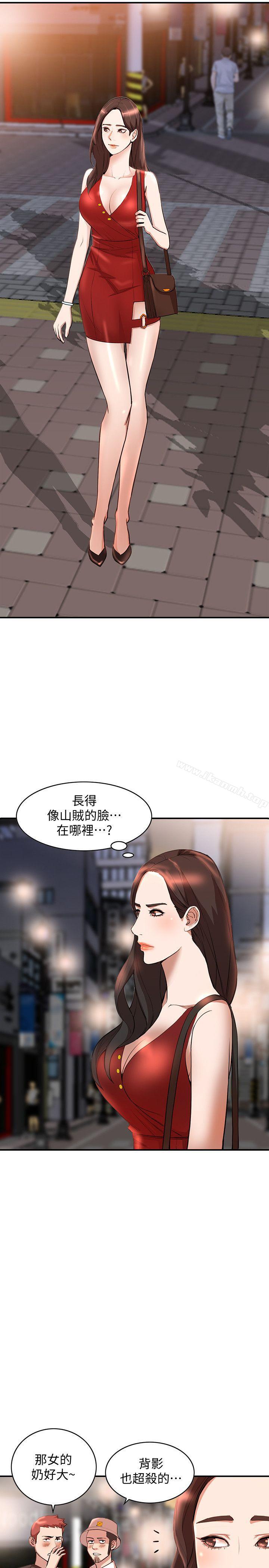 人妻姐姐第14话-需要洩慾的纯爱