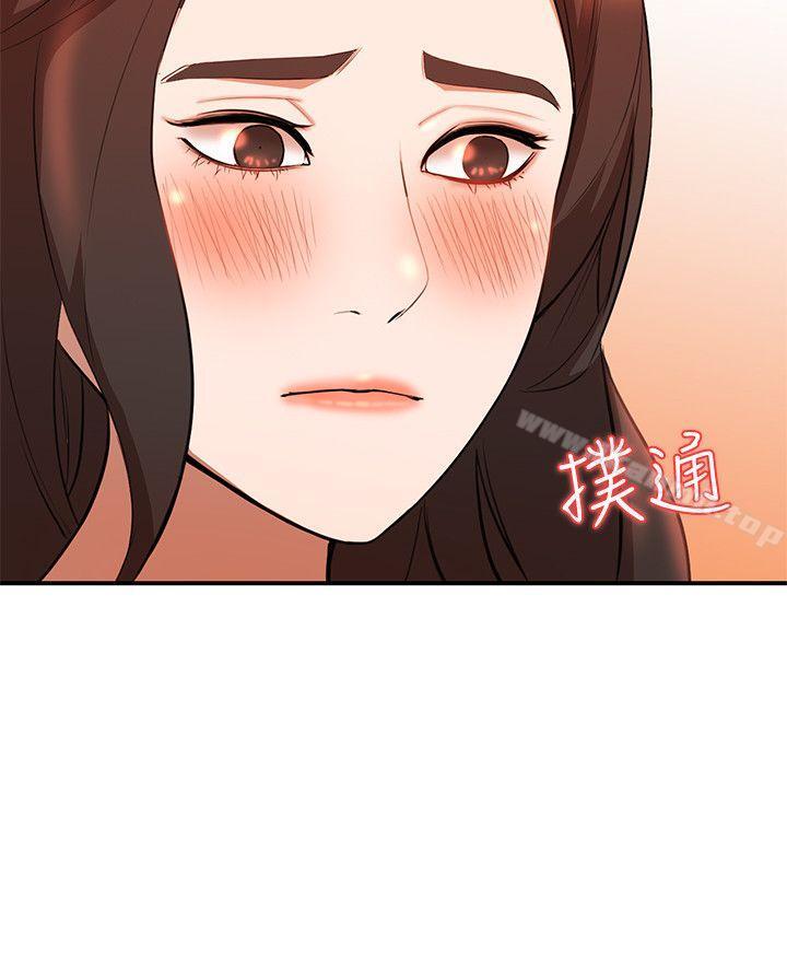 人妻姐姐第14话-需要洩慾的纯爱