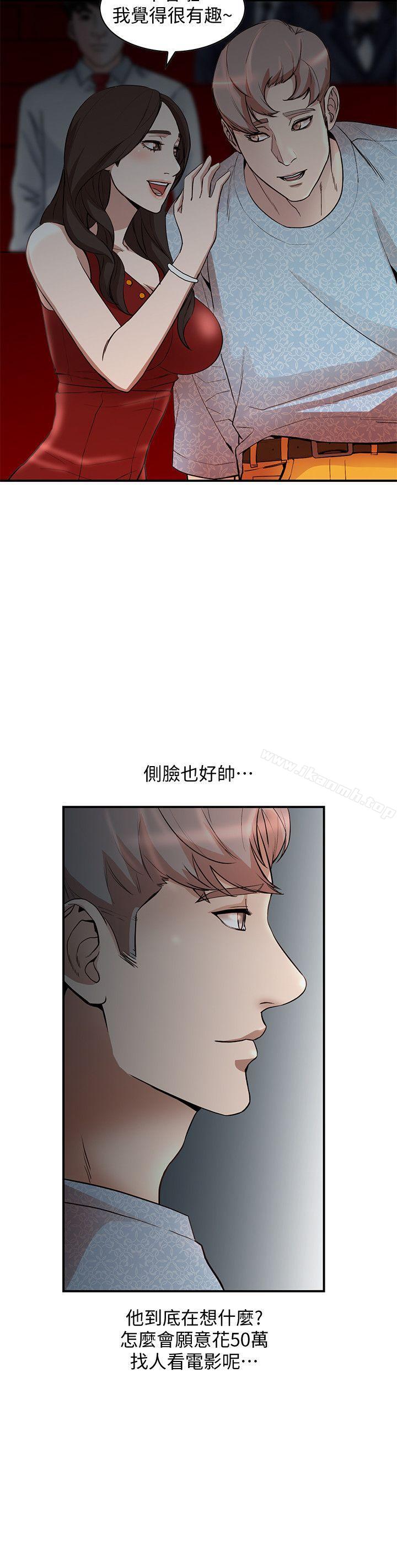 人妻姐姐第14话-需要洩慾的纯爱