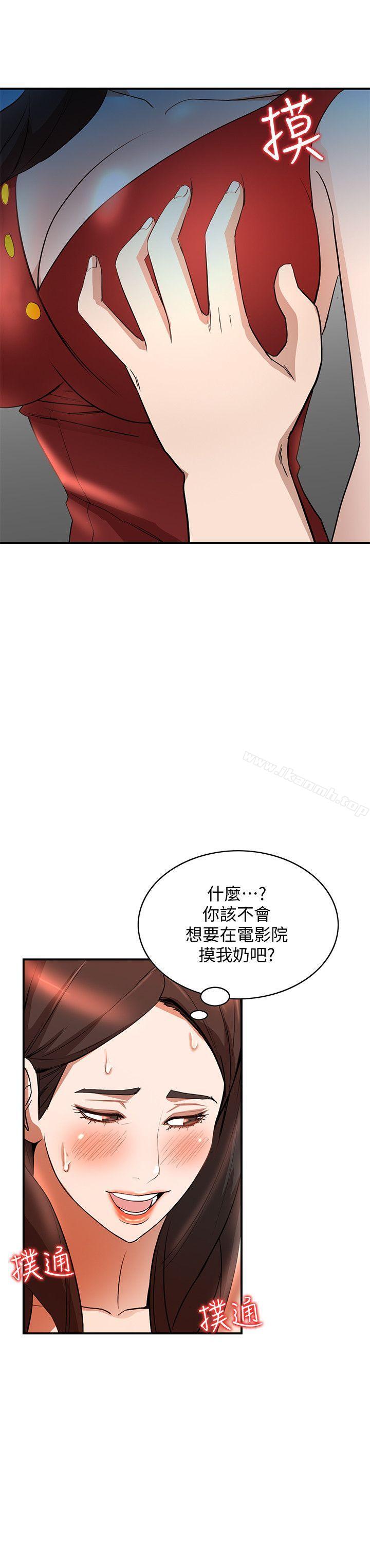 人妻姐姐第14话-需要洩慾的纯爱
