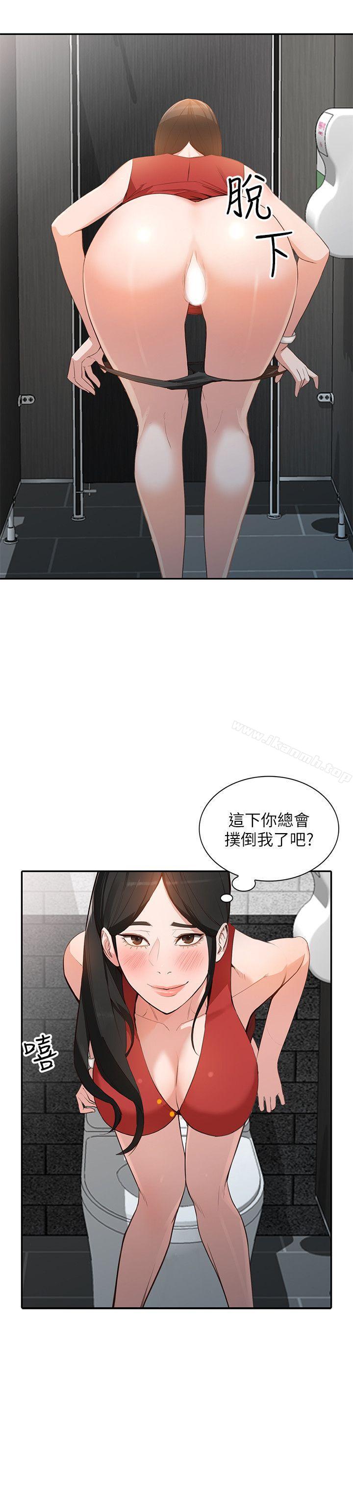 人妻姐姐第15话-小穴检查