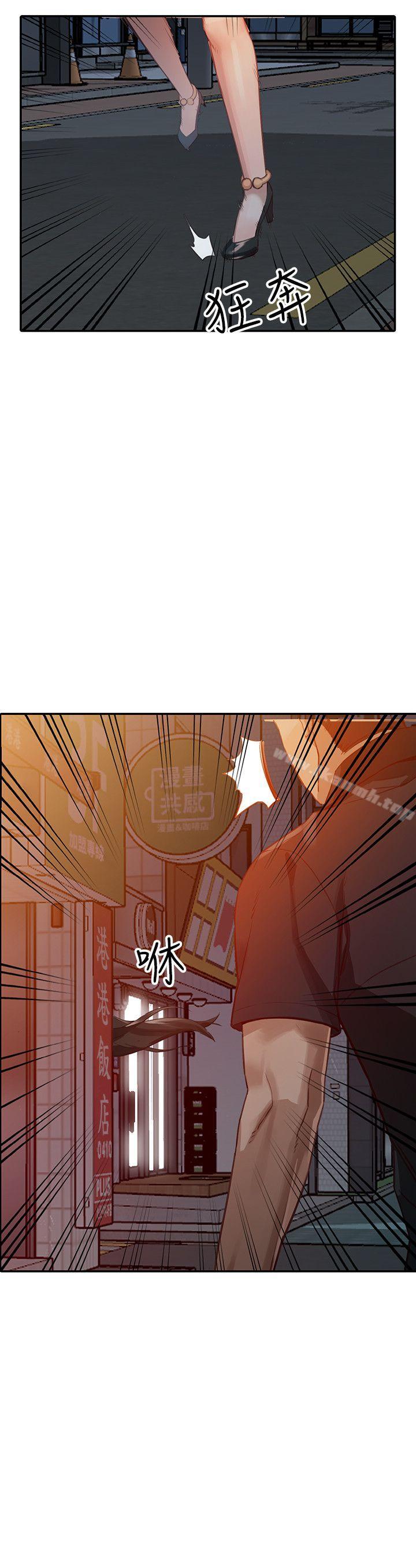 人妻姐姐第15话-小穴检查