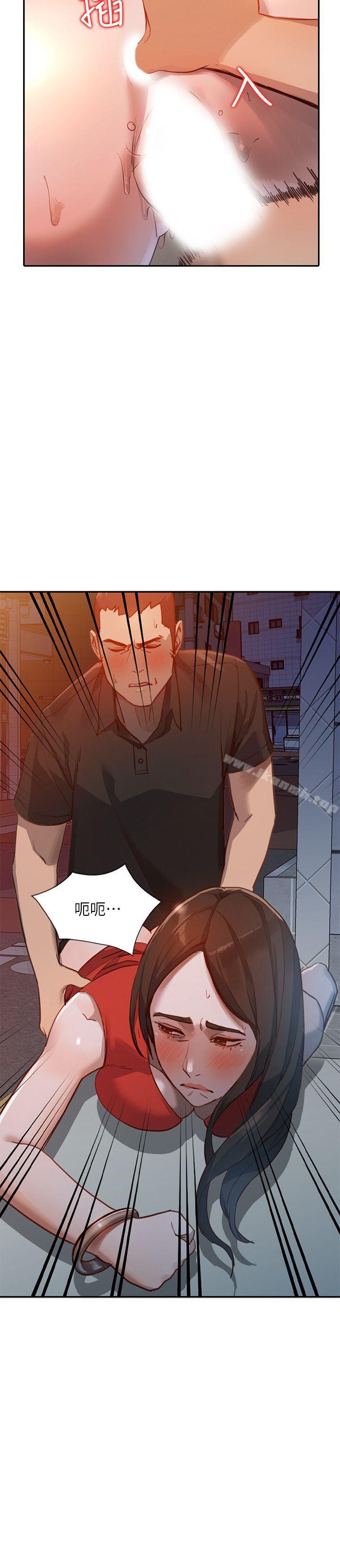 人妻姐姐第16话-征服老婆