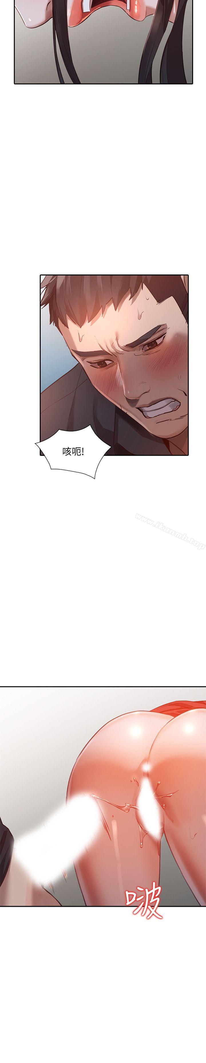 人妻姐姐第16话-征服老婆