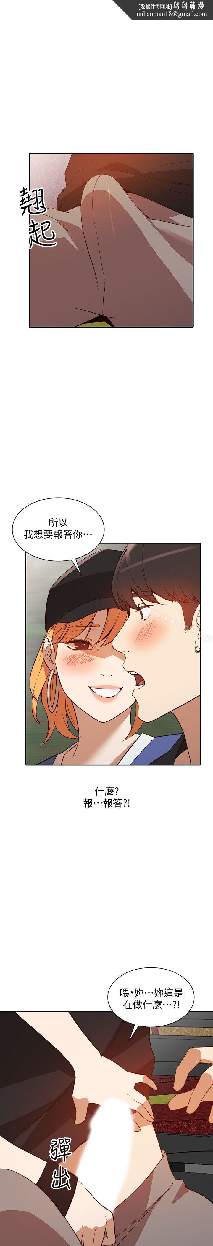 人妻姐姐第19话-刺激的就寝时间