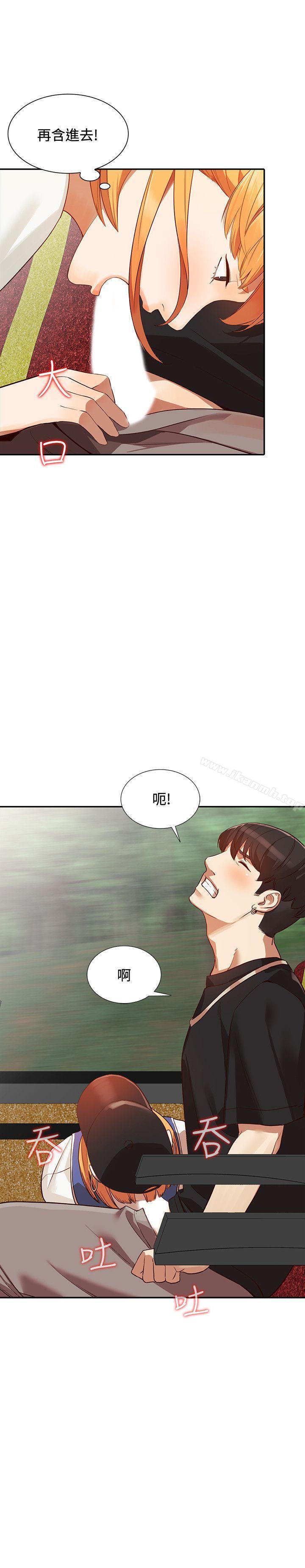 人妻姐姐第19话-刺激的就寝时间