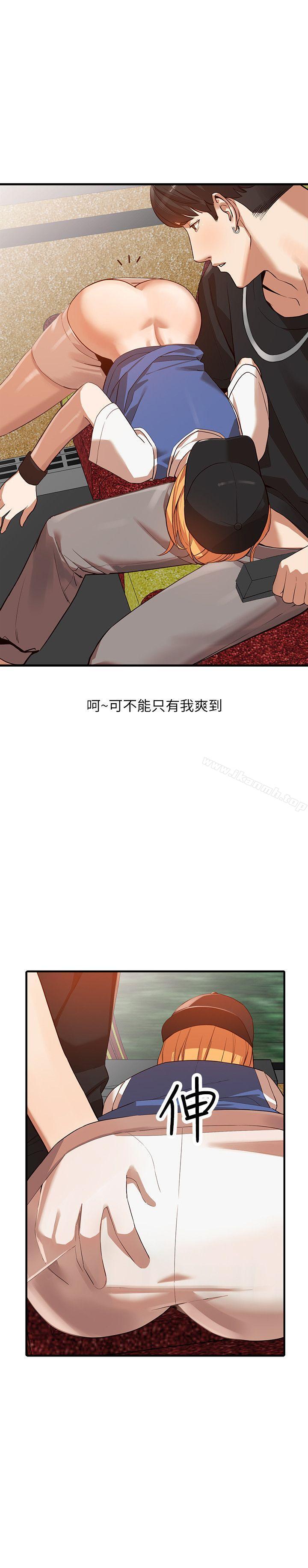 人妻姐姐第19话-刺激的就寝时间