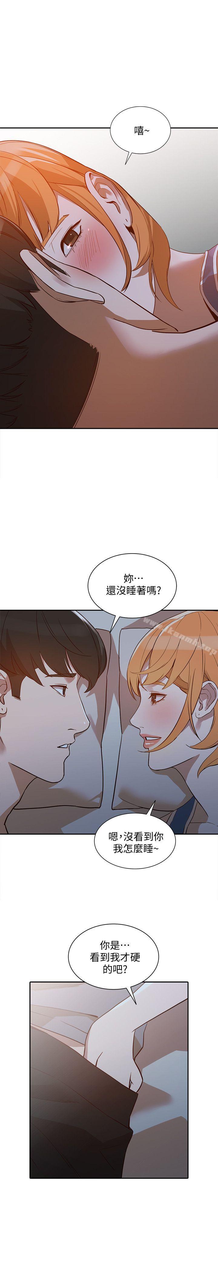 人妻姐姐第19话-刺激的就寝时间