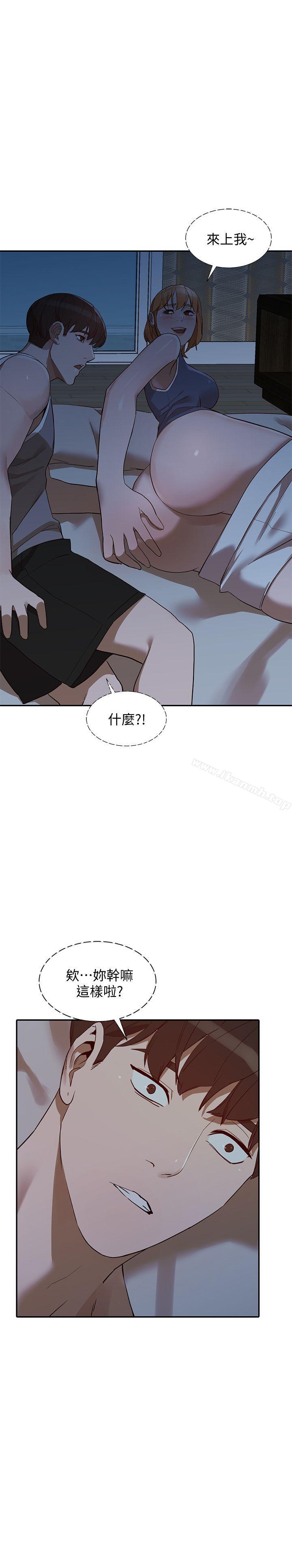 人妻姐姐第19话-刺激的就寝时间