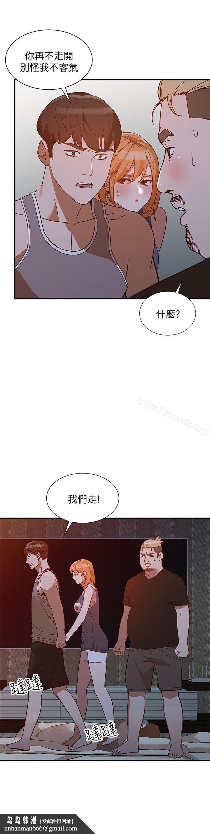 人妻姐姐第20话-我也要普雷万