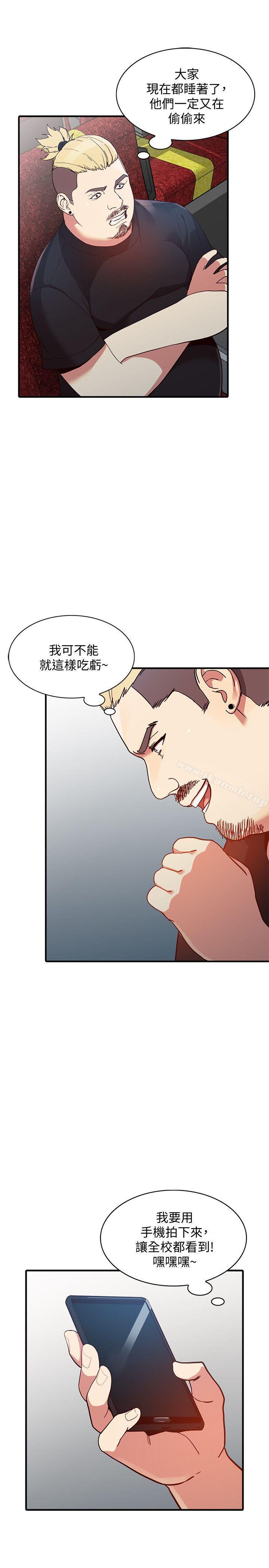 人妻姐姐第20话-我也要普雷万
