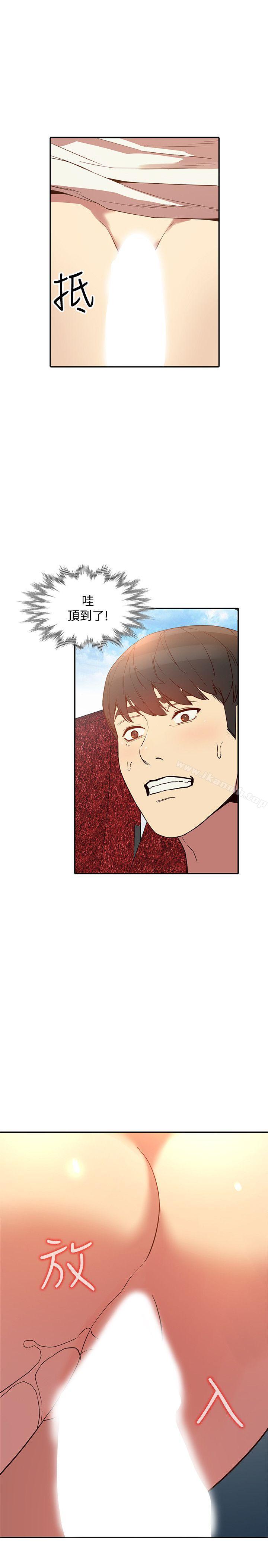 人妻姐姐第21话-纯爱的诱惑