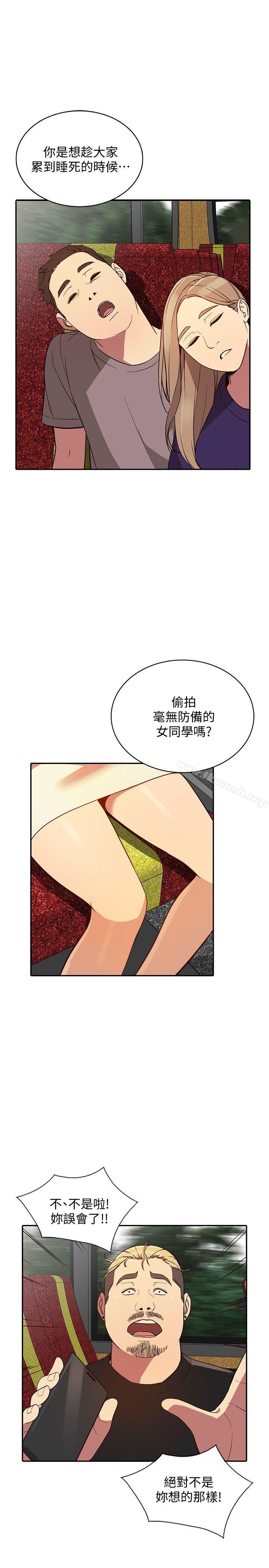人妻姐姐第21话-纯爱的诱惑