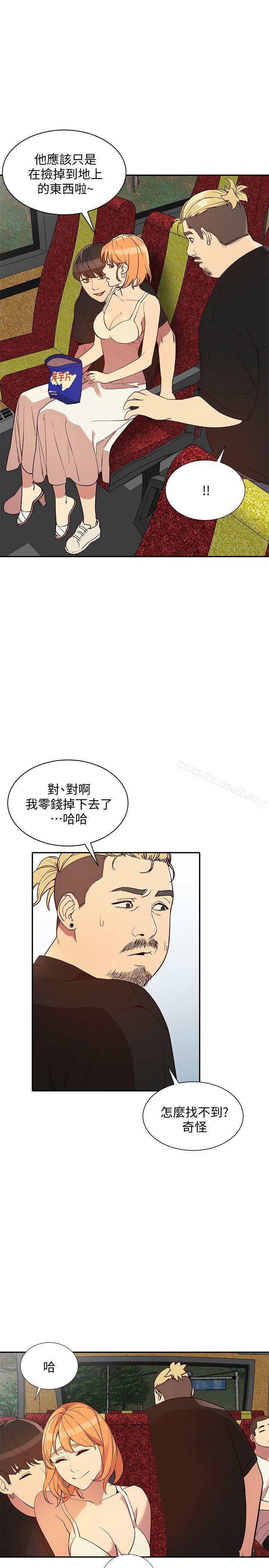 人妻姐姐第21话-纯爱的诱惑