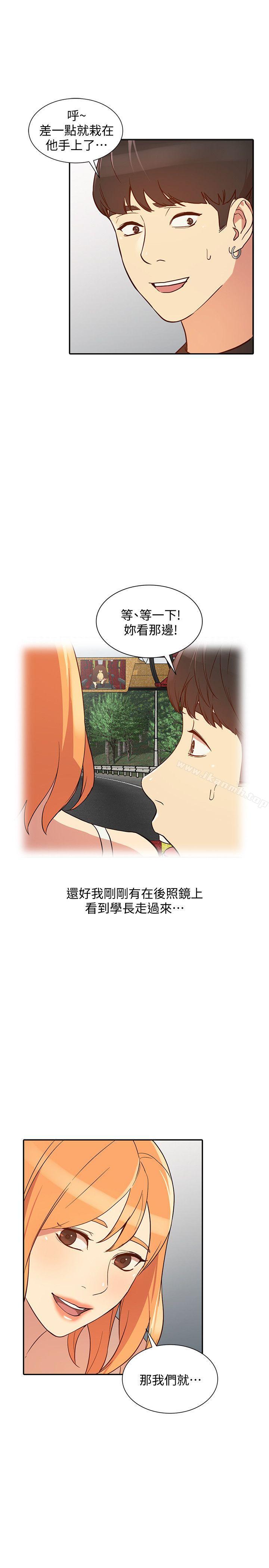人妻姐姐第21话-纯爱的诱惑