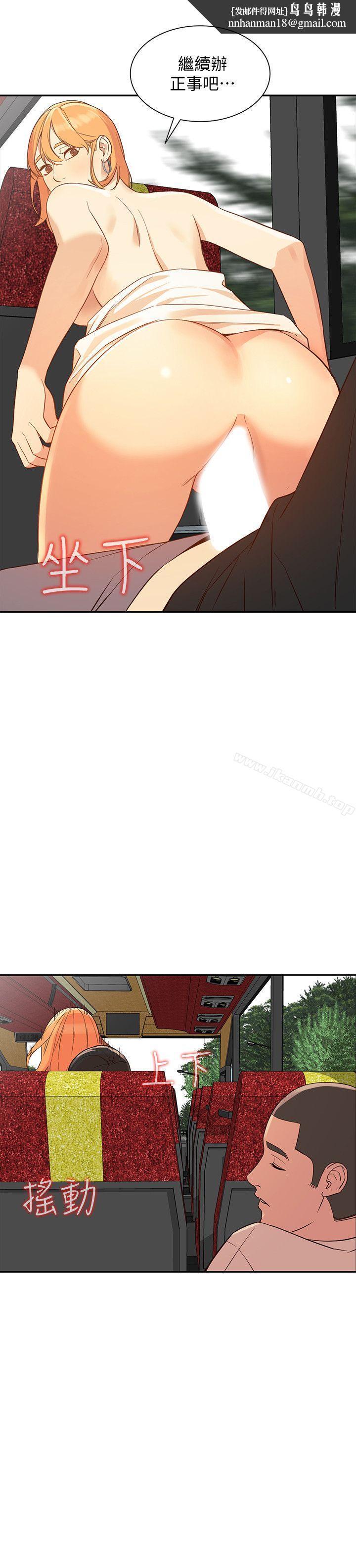 人妻姐姐第21话-纯爱的诱惑