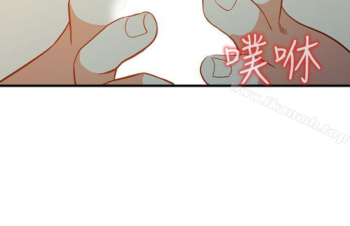人妻姐姐第21话-纯爱的诱惑
