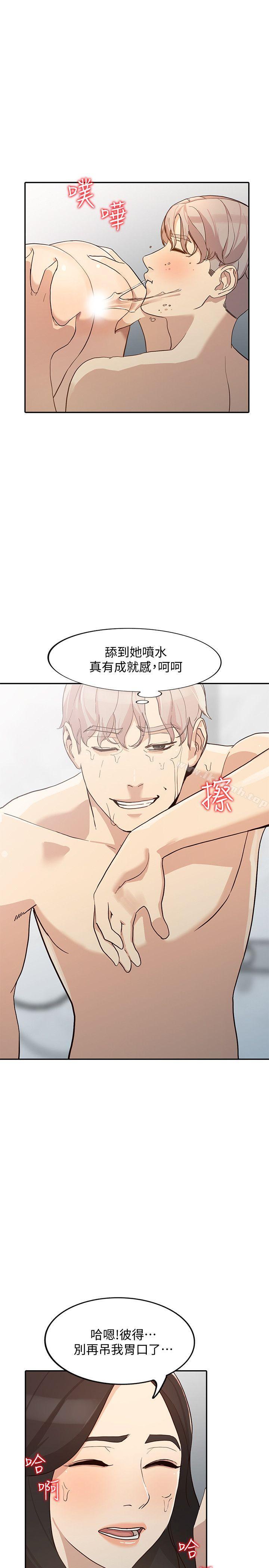 人妻姐姐第23话-全新的刺激