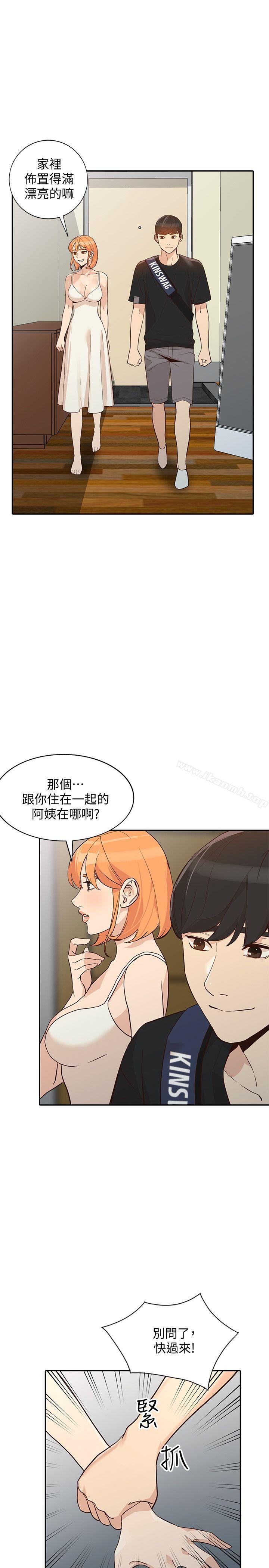 人妻姐姐第23话-全新的刺激