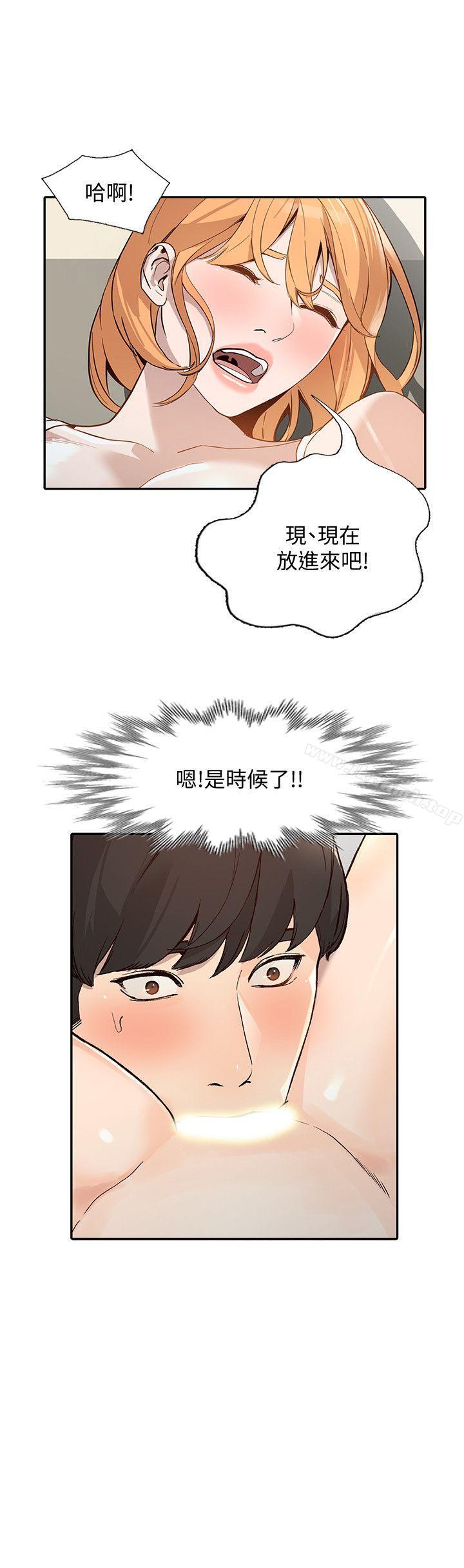 人妻姐姐第24话-来大干一场吧