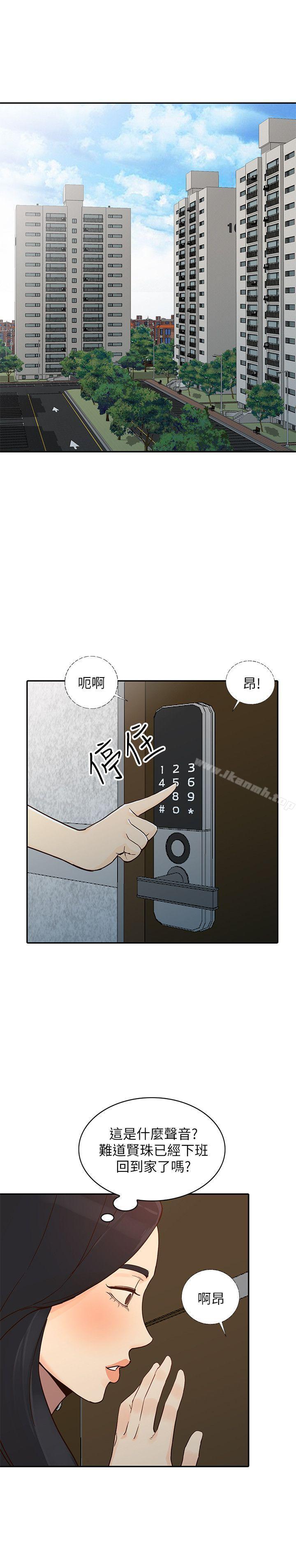 人妻姐姐第24话-来大干一场吧