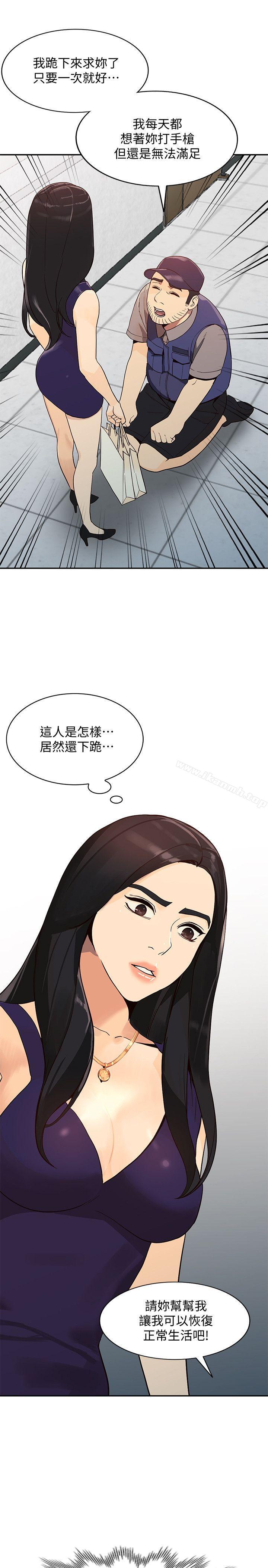 人妻姐姐第24话-来大干一场吧