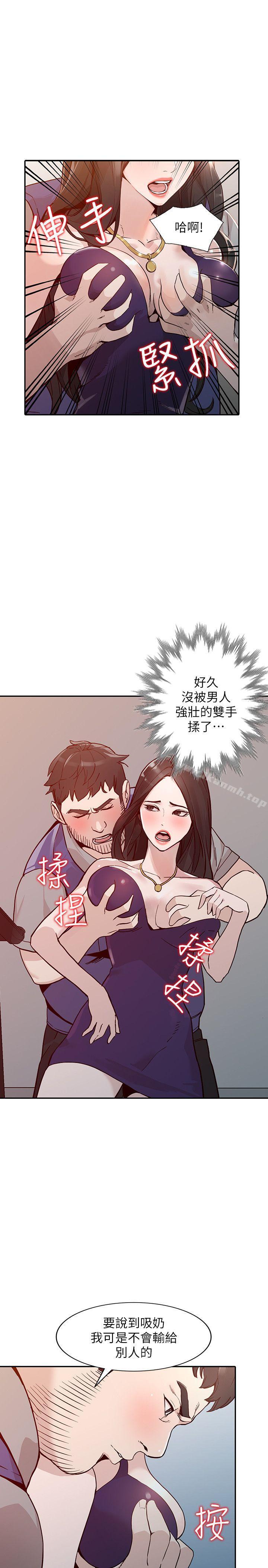 人妻姐姐第25话-在没有人的楼梯间