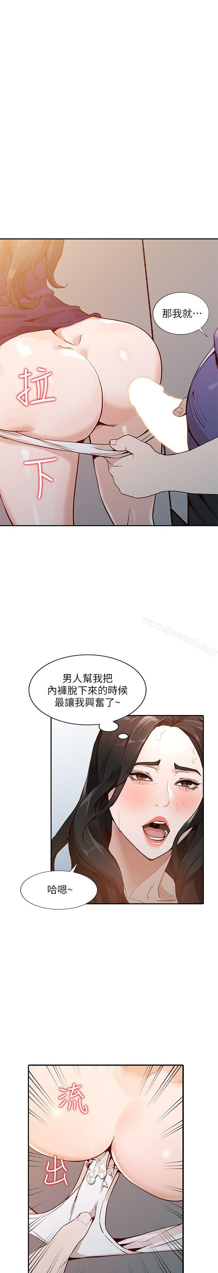 人妻姐姐第25话-在没有人的楼梯间