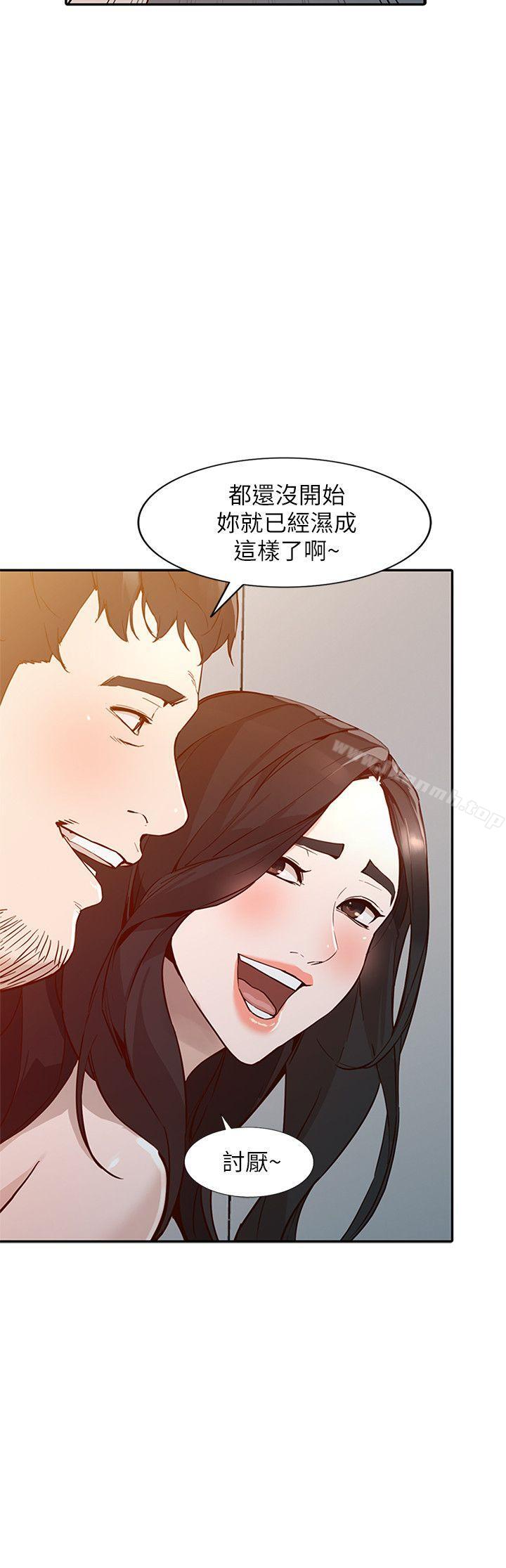 人妻姐姐第25话-在没有人的楼梯间