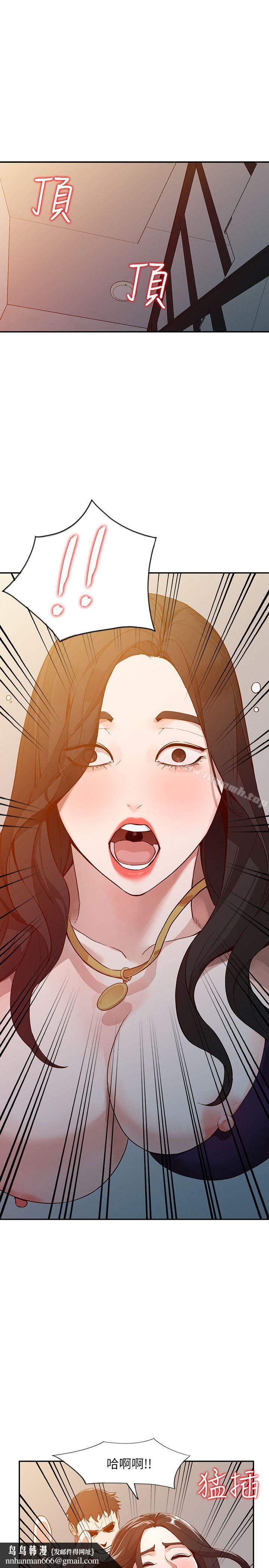 人妻姐姐第25话-在没有人的楼梯间