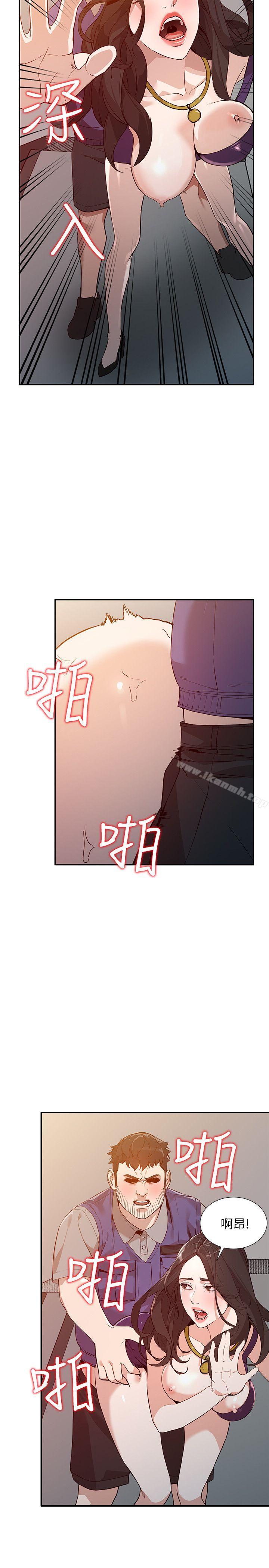人妻姐姐第25话-在没有人的楼梯间