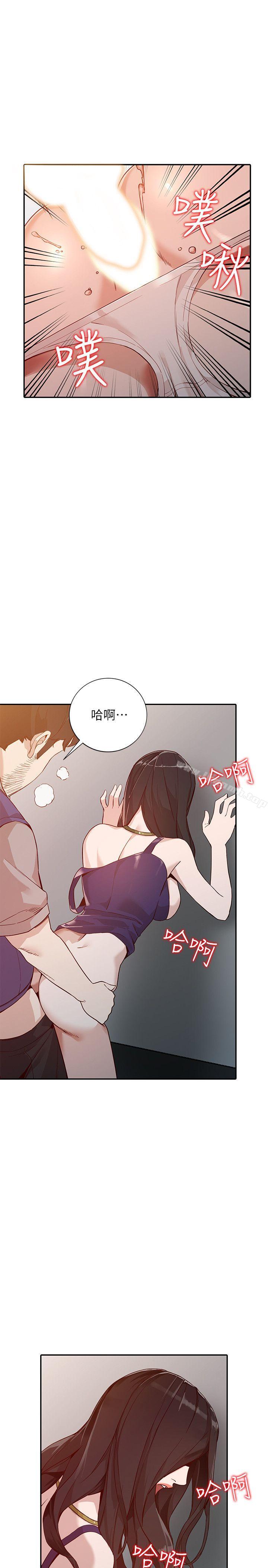 人妻姐姐第25话-在没有人的楼梯间