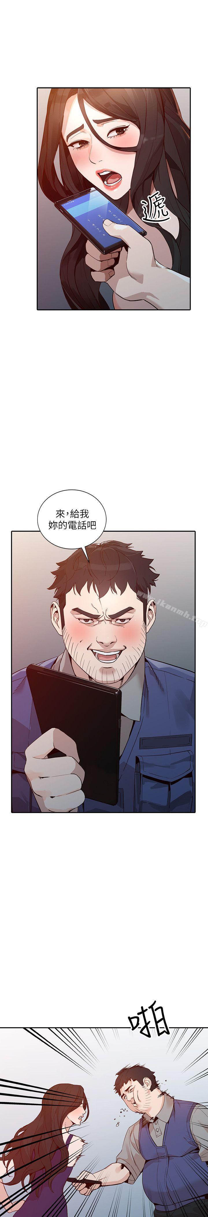 人妻姐姐第25话-在没有人的楼梯间