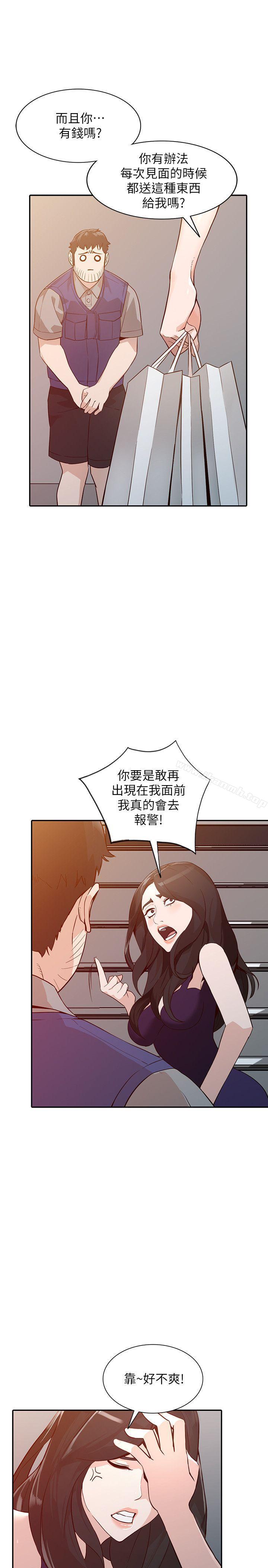 人妻姐姐第25话-在没有人的楼梯间